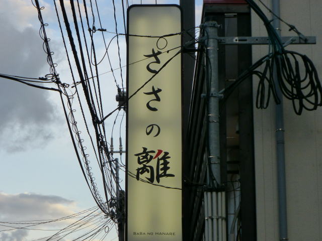 shinbokukai001.jpg